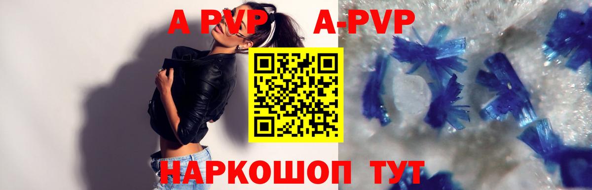 Alfa_PVP СК КРИС Новоалександровск