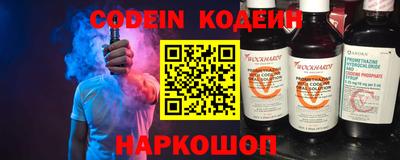 ALPHA PVP Чебаркуль
