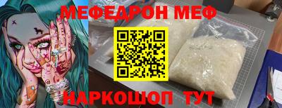 СК Чапаевск