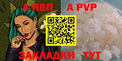 СК Чапаевск