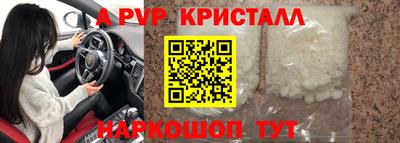 СК Чапаевск