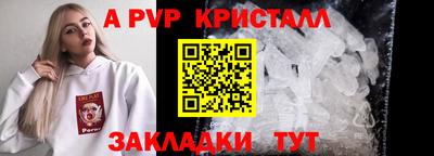 метадон Чебоксары