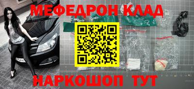 СК Чапаевск