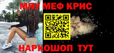 ALPHA PVP Чебаркуль