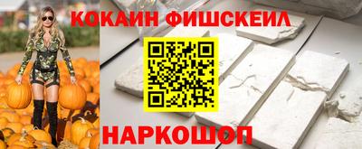СК Чапаевск