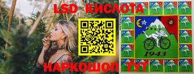 ALPHA PVP Чебаркуль