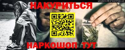 ALPHA PVP Чебаркуль