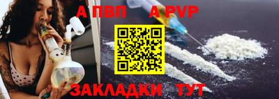 СК Чапаевск