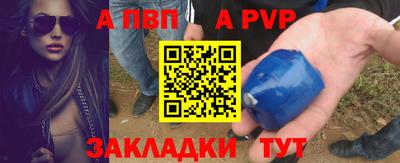 а пвп мука Каменск-Шахтинский