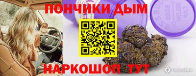 ALPHA PVP Чебаркуль