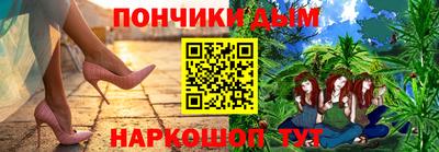 ALPHA PVP Чебаркуль
