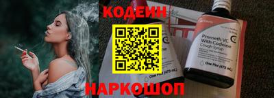 ALPHA PVP Чебаркуль