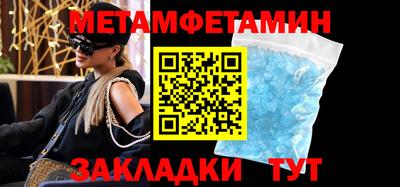 метадон Чебоксары