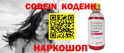 ALPHA PVP Чебаркуль