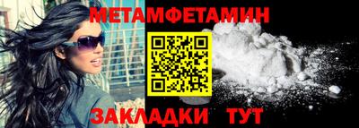 ALPHA PVP Чебаркуль