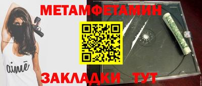 метадон Чебоксары