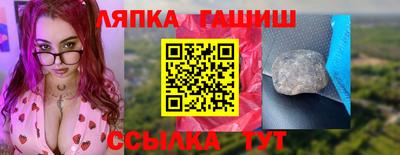 ALPHA PVP Чебаркуль