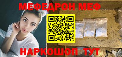 ALPHA PVP Чебаркуль