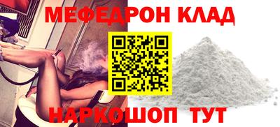 ALPHA PVP Чебаркуль