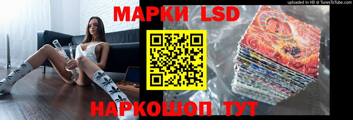 LSD-25 экстази ecstasy Новоалександровск