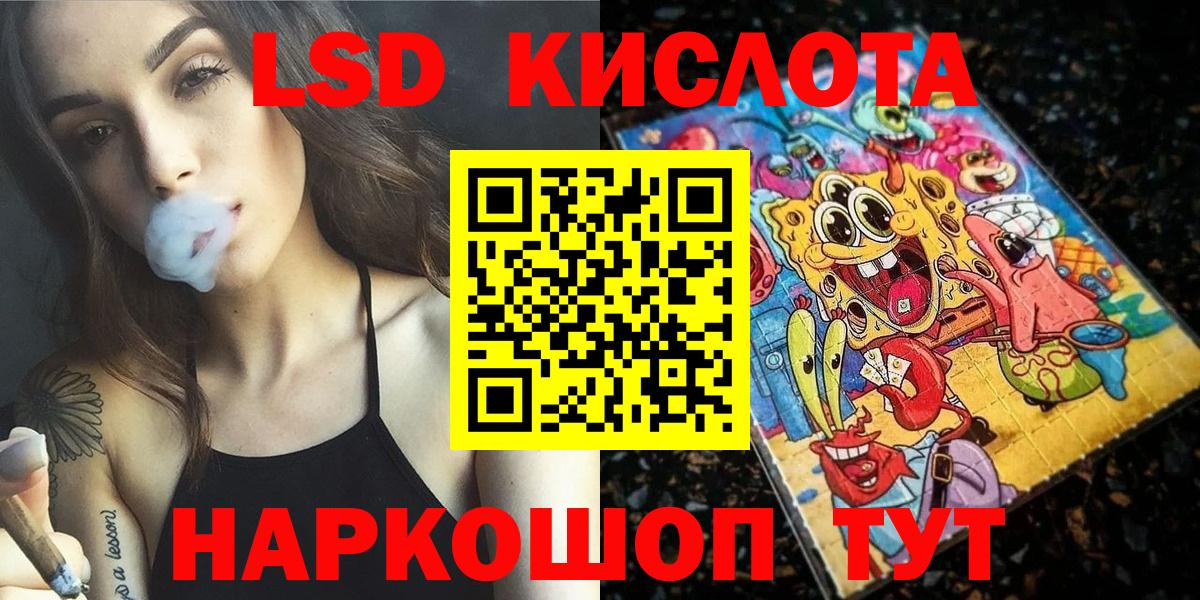 Новоалександровск  Наркотические марки 1500мкг  Марки 25I-NBOMe  Вход с VPN 