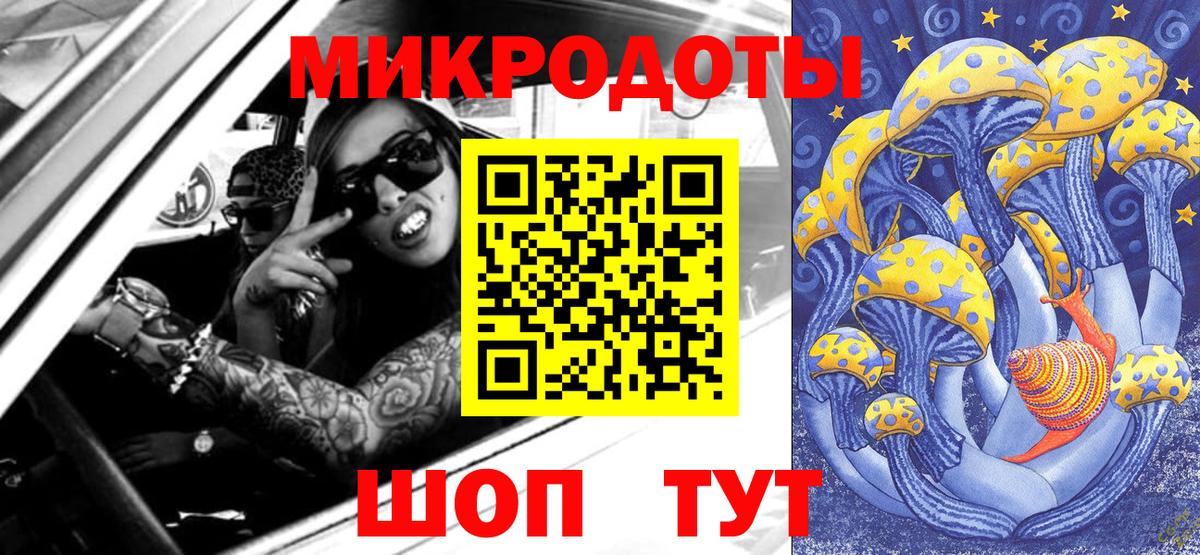 Псилоцибиновые грибы Psilocybine cubensis  Вход с VPN  Новоалександровск  Галлюциногенные грибы Psilocybine cubensis 