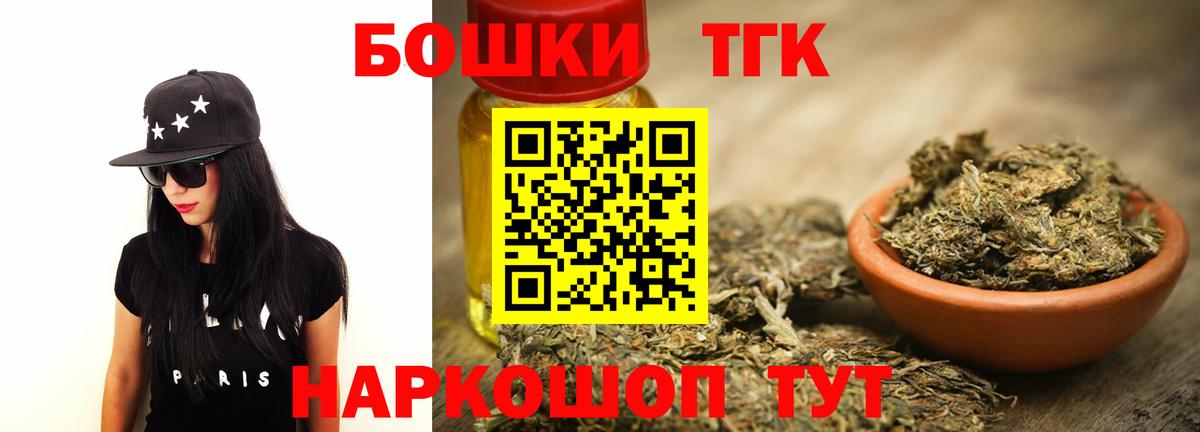 Канабис Ganja  Бошки марихуана индика  Вход с VPN  Бошки Шишки индика  Новоалександровск 