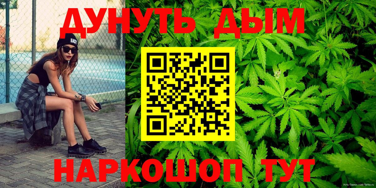 Меф МЯУ МЯУ кристаллы  Канабис  Новоалександровск  ГАШ  Вход с VPN 